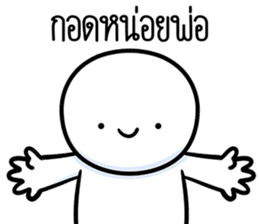 สติกเกอร์ 609861491