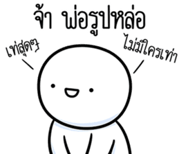 สติกเกอร์ 609861492