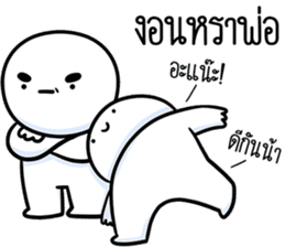 สติกเกอร์ 609861501