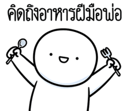 สติกเกอร์ 609861502