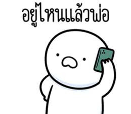 สติกเกอร์ 609861505