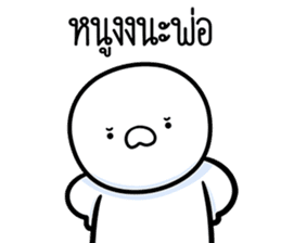 สติกเกอร์ 609861506