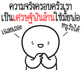 สติกเกอร์ 609861509