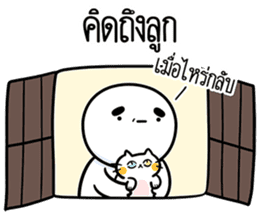 สติกเกอร์ 609861575