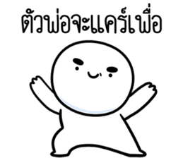 สติกเกอร์ 609861576