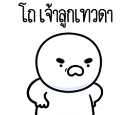 สติกเกอร์ 609861577