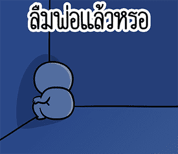 สติกเกอร์ 609861579