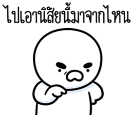 สติกเกอร์ 609861582