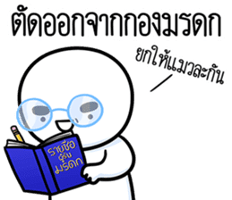 สติกเกอร์ 609861584