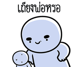 สติกเกอร์ 609861587