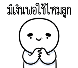 สติกเกอร์ 609861591