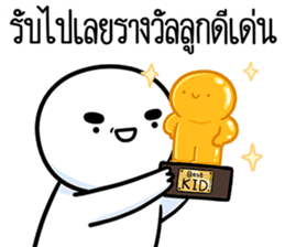 สติกเกอร์ 609861594