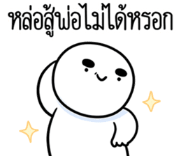 สติกเกอร์ 609861596