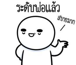 สติกเกอร์ 609861599