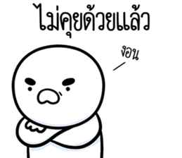 สติกเกอร์ 609861604