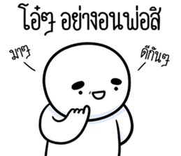 สติกเกอร์ 609861605