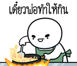 สติกเกอร์ 609861606