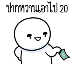 สติกเกอร์ 609861607