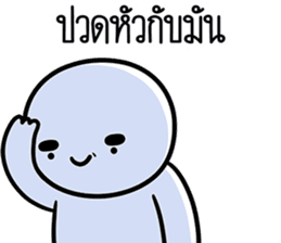 สติกเกอร์ 609861608