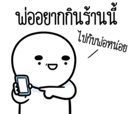 สติกเกอร์ 609861612