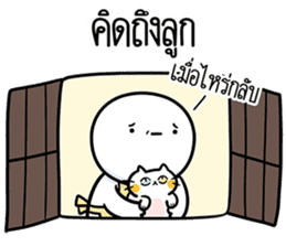 สติกเกอร์ 609861847