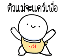 สติกเกอร์ 609861848