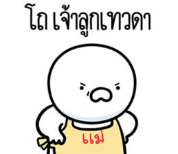 สติกเกอร์ 609861849