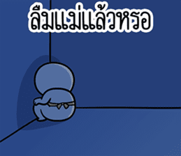 สติกเกอร์ 609861851