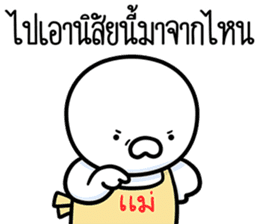 สติกเกอร์ 609861854