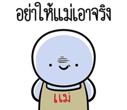 สติกเกอร์ 609861855