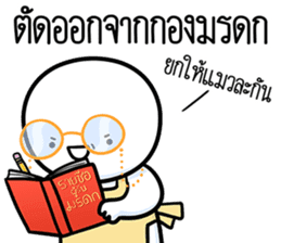 สติกเกอร์ 609861856