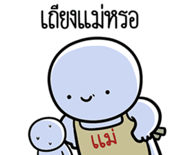 สติกเกอร์ 609861859