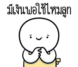 สติกเกอร์ 609861863