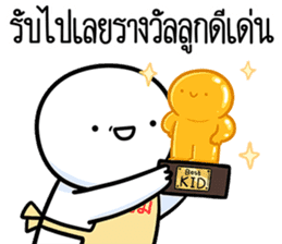 สติกเกอร์ 609861866