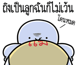 สติกเกอร์ 609861874