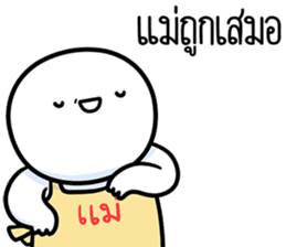 สติกเกอร์ 609861875