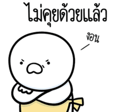 สติกเกอร์ 609861876