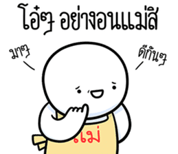 สติกเกอร์ 609861877