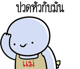 สติกเกอร์ 609861880