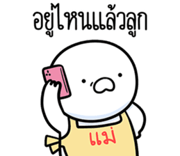 สติกเกอร์ 609861881