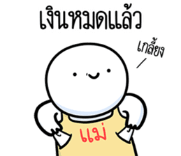 สติกเกอร์ 609861883