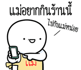 สติกเกอร์ 609861884