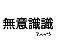 610010967