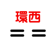 610037378