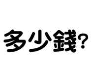 610037386