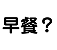 610037387