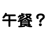 610037388