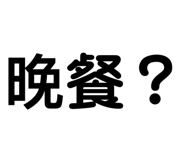 610037389