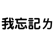 610037393