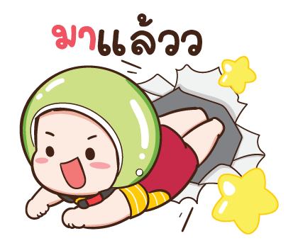 ป๋อมแป๋ม สติกเกอร์เอฟเฟกต์ รูปที่ 7